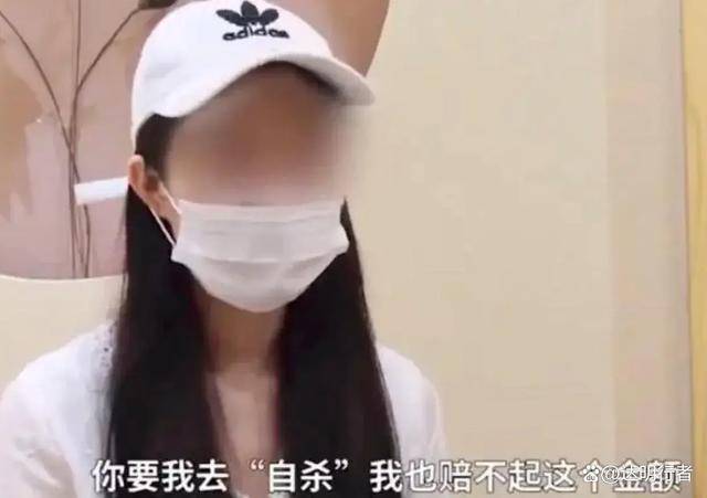 同规则恶意索赔女主播“自杀”都赔不起九游会J9国际斗鱼平台套路深利用合